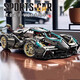 Shanye remote control toy car 6-12 years old 2024 new Lamborghini sports car model car racing assembly building blocks high precision] small Bugatti 1355 particles