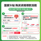 佳能（Canon）G4880大容量可加墨彩色多功能无线一体机（打/复/扫 自动双面/输稿器/微信远程/双频WiFi 家用）