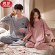 LangSha couple pajamas for one man and one woman spring and autumn pure cotton long-sleeved women's new simple and comfortable spring home wear set ZX3309 couple M female + male XL