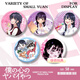 vieruodis things that are dangerous in my heart are bars around figurines ornaments Kyotaro Yamada Anna badge gift T841 laser star