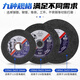 Jiang Zhiai cutting disc 125/150/180*1.2/2/3 angle grinder metal stainless steel cutting saw grinding wheel Golden Elephant 125 1.2 22 Double mesh green disc 600