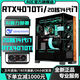 AOC Intel Overclocking Full Series 14th Generation Core i9/i7/i5+RTX4070Ti/RTX4060Ti Independent Display Desktop Computer Game Live Broadcast AI Office Design Assembly Host Three丨14 Core i5 13600KF+RTX4050 Host + Peripheral Gift Pack Five-Year Warranty丨New Genuine