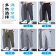 Playboy Casual Pants Men's 2025 Summer Thin Ice Silk Cool Drape Quick-drying Sports Loose Straight Nine-Point Pants 718 Black L (30-31 Size) Weight 110-130Jin Jin is equal to 0.5 kg
