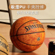 Spalding (Spalding) Spalding Pilot Series Standard No. 7 PU Baloncesto PU Bola al aire libre 77-739Y Partícula uniforme redonda 77-867y No. 7 Baloncesto (pelota estándar)