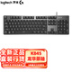 罗技K845 机械键盘 有线键盘 游戏办公键盘 104键 全尺寸 单光 黑色 K845 龙华茶轴