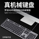 罗技K845 机械键盘 有线键盘 游戏办公键盘 104键 全尺寸 单光 黑色 K845 龙华茶轴