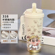 
Crayon Shin-shirt water cup Crayon Shin-shirt thermos straw large capacity student double cover mouth men and women carry water CKY679 Shin-shirt + lanyard Stainless steel + ceramic inner liner
