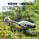 C123 télécommande modèle d'avion simulé hélicoptère à six canaux à hélice unique télécommande électrique à un bouton vol inversé conduit réel bleu blanc rouge - ensemble complet (housse de cabine noire) standard - batterie unique SF Express sac cadeau gratuit de 40 yuans