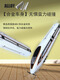 Remote control alloy high-speed rail Fuxing train model simulation Harmony children's train toy electric train boy alloy remote control 3 sections-white