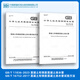2本套 GB/T 11836-2023 混凝土和钢筋混凝土排水管+ GB/T 16752-2017排水管试验方法 中国标准出版社 国家标准规范