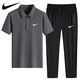 NBA KIDS-NIKE ice silk POLO shirt quick-drying casual sportswear short-sleeved T suit thin lapel men's trousers two-piece Nike-white (foot set) 1396 Nike-3XL 140-160Jin[Jin equals 0.5 kg]