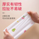 JCZS German lazy rag wet and dry disposable dishcloth housekeeping cleaning supplies kitchen paper paper towel household 25*25 4 rolls 200 sheets thickened printing style