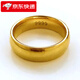 Fat Donglai's same glossy ring, Kuaishou Vietnamese sand gold men's and women's couple wedding rings, men's small size 8 (recommended 100-120 Jin Jin equals 0.5 kg)