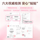 MOTONOZEN Double Eyelid Sticker Radar Double Eyelid Sticker New Product Launch Radar Series Beauty Tools M28 96 pieces