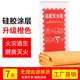 Silicone coated fire blanket fire blanket fire certification 1.5m1m home fire escape life-saving kitchen fire blanket special box double-sided silicone coating 1m*1m
