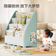 Jingjing Tokyo Story House Series Children's Picture Book Rack Baby Reading Rack Floor-standing Bookshelf Toy Storage Rack 4-Layer