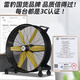 LEBON Industrial Fan Powerful Oversized Floor-standing Fan Permanent Magnet Brushless Industrial Large Fan Arena Workshop Warehouse Large Fan Hand-Push Removable Large Fan Large Electric Fan 1080 Large Fan | DC Variable Frequency Motor - 250 Flat/Stepless Speed ​​Adjustment