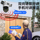 Shenxinan 4-Linsen-drahtlose Überwachungskamera im Freien Haushaltstürmonitor 360 Grad Keine toten Ecken mit Nachtsicht Panoramabläuf
