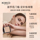 KIKO Natural Matte Mist Powder-04 Ivory White 12g/box Concealer and Setting Powder as a birthday gift for your girlfriend