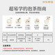 忆江南乌龙茶竹韵福建铁观音清香型特级500g节日礼盒送父母长辈的礼物