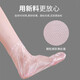 KOOGIS disposable foot covers, foot masks with fixed stickers, 200 pieces, care pedicure bags, foot soaking shoes, foot covers, plastic foot covers