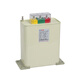 Zhejiang Weidekang self-healing low-voltage parallel power capacitor BSMJ0.45 three-phase reactive power compensation 30kvar 45603