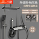 JOMOO official flagship 100% all-copper shower head set gun gray shower head household constant temperature supercharged gun gray digital display piano four-speed temperature control version