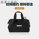 威克士（WORX） 收纳包工具包 锂电电锤工具包 角磨工具包 手提包 16寸钢丝包WA1585