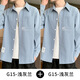 Haoshu-Shirt Herren-Langarm-Frühlings- und Sommer-Dünnmodemarke Trendy Lose Casual Work Shirt Herren-vielseitiger Inch-Hemdjacke 679 Weiß + 677 Mittelgrau [zweiteiler] dünn 2xl