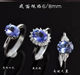 Iosn Natural Tanzanite Pendant Necklace Ring Set 925 Silver Platinum Plated Sapphire Colorful Crystal Ring Certificate Tanzanite Princess Diana Pendant