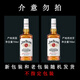 金宾（Jim Beam）Jim Beam 金宾占边波本波旁威士忌 进口洋酒柠檬沙瓦嗨棒可乐桶 金宾白占边白 700mL 1瓶