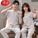 Langsha Summer Couple Pyjamas Pantalons à manches courtes Coton Coton Men de jeunesse Vêtements de maison Girls Carton de style coréen Suit en vrac de grande taille Pantalage à manches courtes et à manches courtes-Q3519 Chinchilla M Femmes [80-100jin [Jin est égal à 0,5 kg]]]