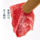 BBQ Season Hand-cut Australian Wagyu M5 Stir-fried Pork Slices 200g