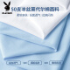 花花公子（PLAYBOY）莫代尔冰丝背心男夏季薄款凉感速干运动坎肩跨栏篮球健身无袖t恤 086-695灰绿色- M