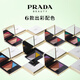 PRADA Show Four-Color Eyeshadow Palette Facial Glitter Color New Year Gift 04 Poems Chanson