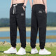 Pantalones de seda de hielo de verano para pantalones deportivos de secado rápido de los hombres de la marca de moda de la marca suelta de los pies de la ropa de trabajo pantalones casuales de nueve puntos para hombres khaki sanyou-x05 xl