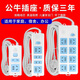 Bull (BULL) Bull home socket office strip with wire terminal board long line drag strip independent Bull A01 one socket 5 holes without switch 1 meter in total length thickened and thickened limited time for one day