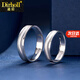 Dirholl PT950 Platinum Ripples of Love Couple Rings Fashionable Light Luxury Niche Platinum Wedding Engagement Rings for Men and Women PT950 Platinum Ripples of Love Couple Platinum Rings