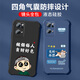 Pas épicé et adapté à l'opporeno7pro mobile de téléphone mobile lentille masculine en silicone à bord en silicone à quatre coussins à quatre coussins à quatre coussins de protection anti-automne Micro-Matte Text inspirant dessin animé nouveau style ou1283 être une personne vulgaire - cool opporeno7pro, y compris le film tempéré]