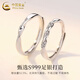 CHINA GOLD S Pure Silver Möbius Ring Couple Ring Light Luxury Versatile Valentine's Day Birthday Gift Year of the Horse Zodiac Year Gift Classic Möbius Ring Couple Ring - Pure Silver Opening Adjustable