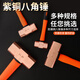 Aigujie explosion-proof copper octagonal hammer, pure copper hammer, red copper hammer, copper hammer, solid hammer, large hammer, small hammer 0.5p-20p 1.5P (pound) 0.68kg