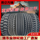 Kunlun Wanwei load capacity 700R16 750R16 825R16 light truck 825R20 full wire truck tire weight 825R20 [Chinese flower] 16-layer set