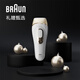 Braun (BRAUN) hair removal device Pro5 shaver original imported pulse light household hair remover whole body underarm lip hair armpit hair leg hair private part shaver beauty salon New Year gift PL5149