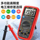 蓝彩何T9205N高精度电子万用表数字表万用电表防烧带自动关机 9205N标配+9V电池