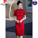 Пьер Кардин Красный Флаг Kaisheng Cheongsam Summer New Styl