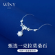 
Only (Winy) one carat mossan diamond wisteria flower sterling silver necklace birthday gift ladies pendant for girlfriend wife jewelry