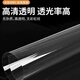 Qinkai transparent pet film roll hard plastic insulating film high temperature resistant polyester sheet pvc release film polyester film transparent (0.3 mm thick) 60 cm wide * 5 meters long