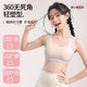 Tingmei silk latex cup student sports bra pull-up vest style seamless light shaping development girl bra skin L