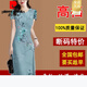Pierre Cardin 2025 Neues Guangzhou Dreizehn-Line-Kleid Sommer-Frauentemperament mittleren Mutter im mittleren Alter im mittleren Alter Retro.