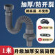 Ye Yu washes vegetables drain pipe drain accessories kitchen sink odor-proof single-slot extended dishwashing sink extended drain pipe anti-45mm threaded interface upgraded thickened 0.8 meter drain pipe